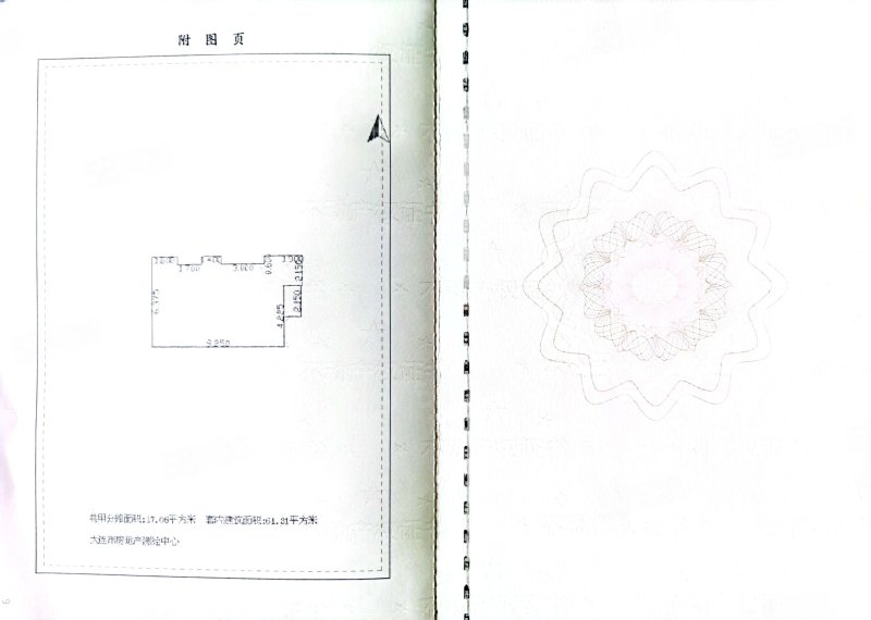 星海绿山城(ABC区)2室1厅1卫78.37㎡南219万