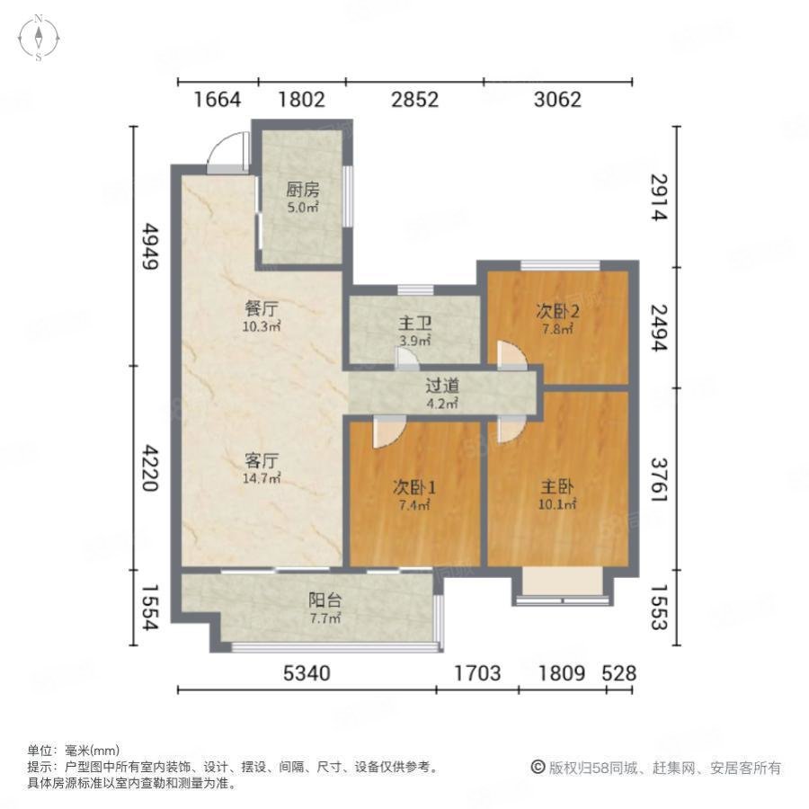 保利和光尘樾(和锦东园)3室2厅1卫101.6㎡南北239万