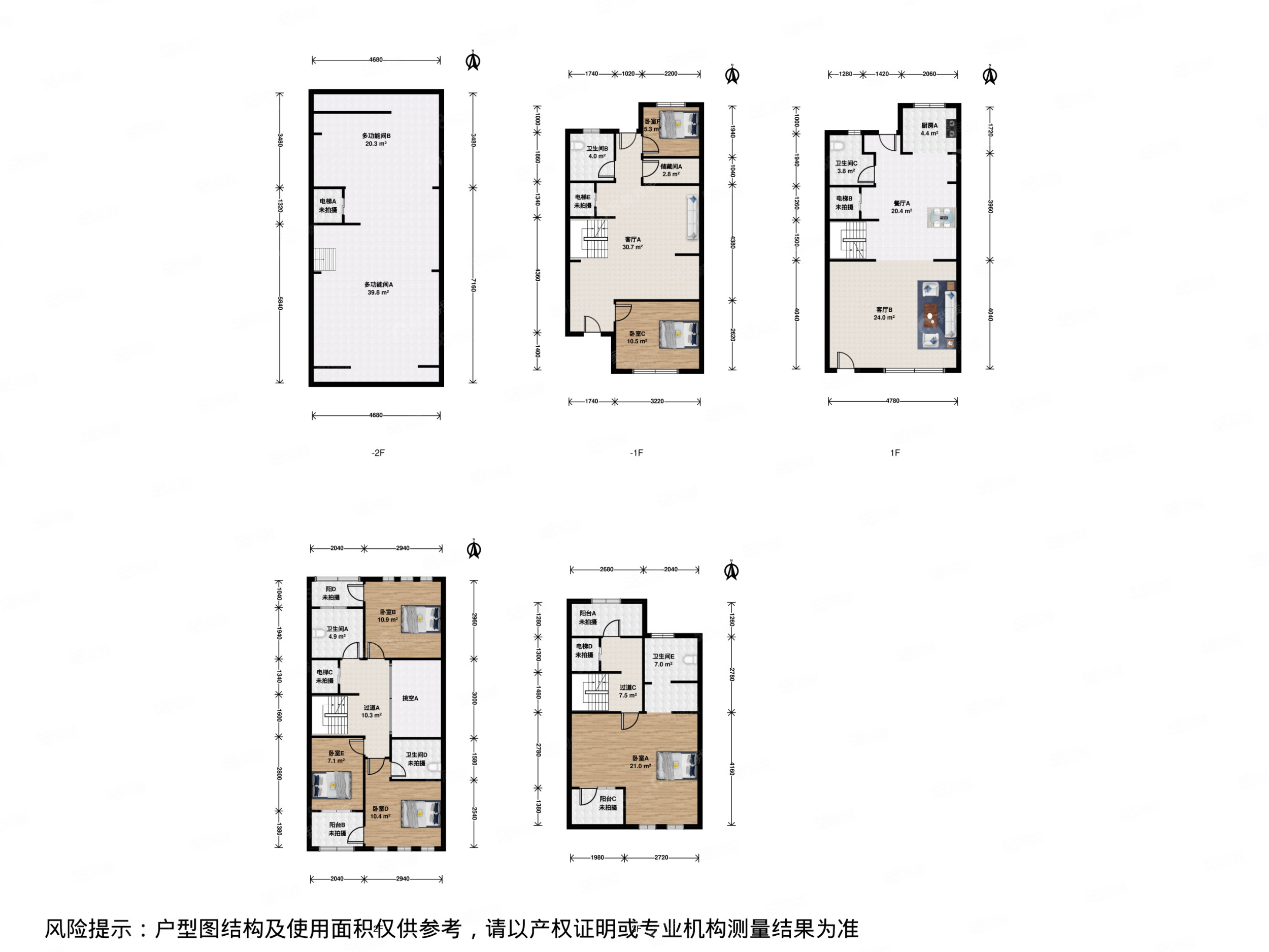 金科帕提歐(別墅)8室3廳5衛(wèi)339.65㎡南北690萬