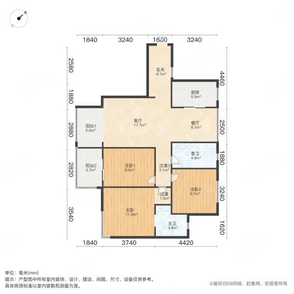 保利香槟国际4室2厅2卫117.61㎡南106.8万