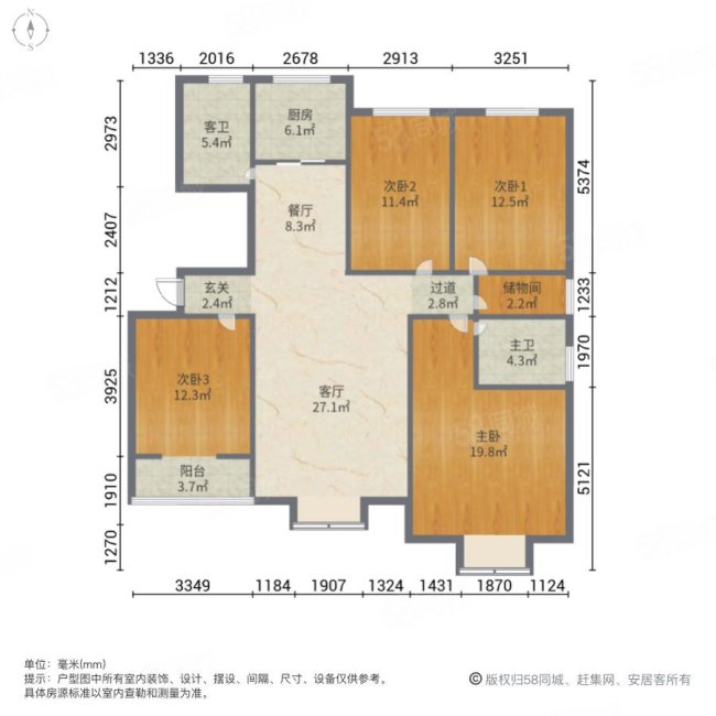 湖光苑4室2厅2卫163.85㎡南北160万