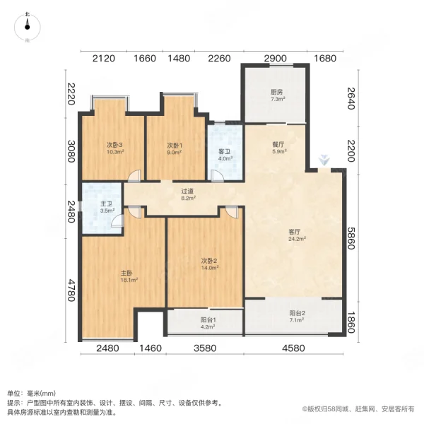 保利中央公园4室2厅2卫133.05㎡南北225万