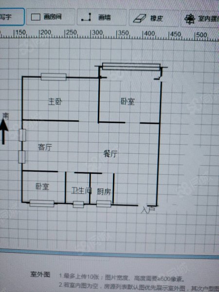 建业城3室2厅1卫130㎡南北99万