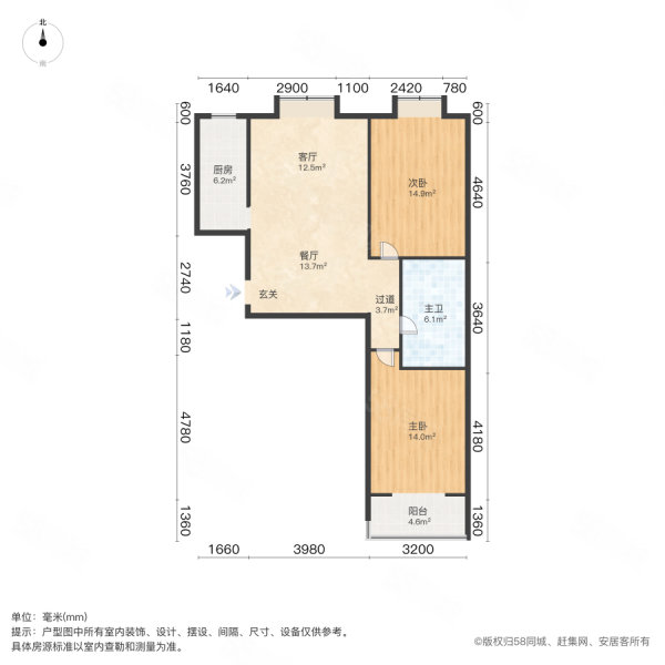 龙城花园小区2室2厅1卫96㎡南北60万