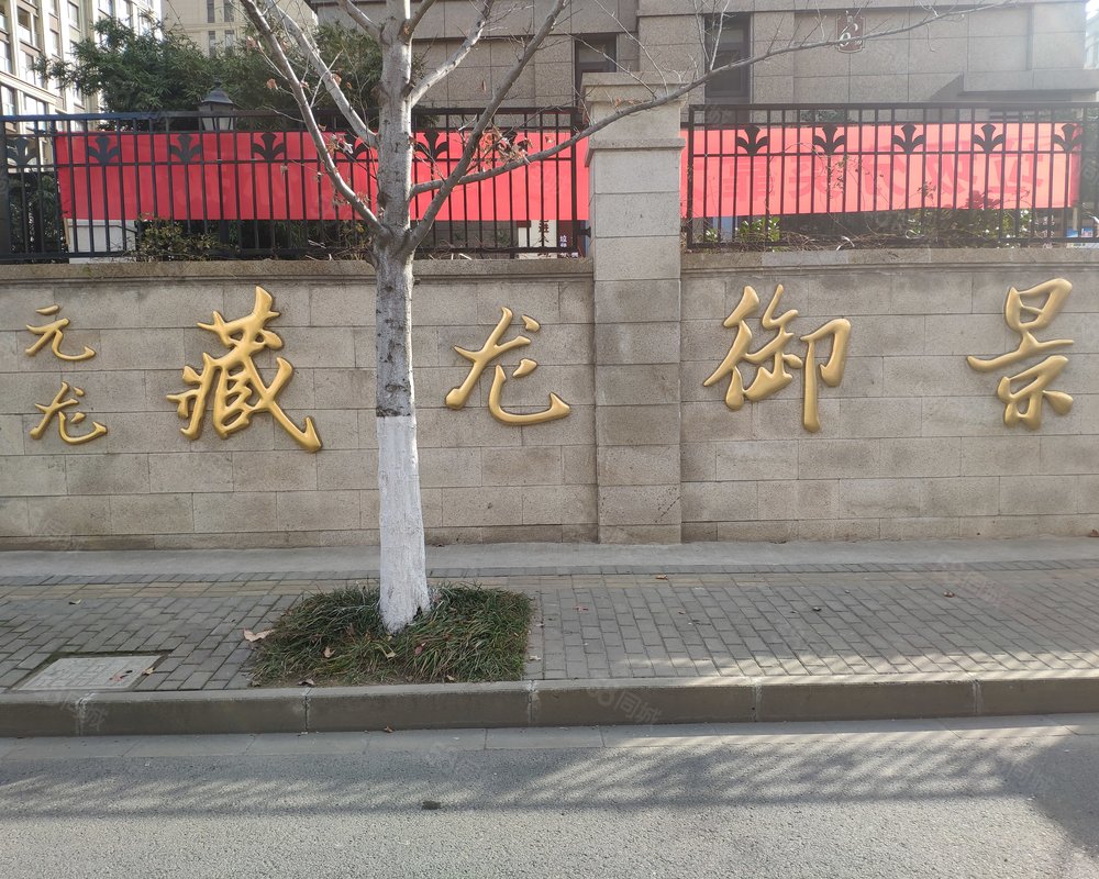 藏龙御景(一期)小区详情,房价走势,房源,业主论坛】- 丹阳58同城