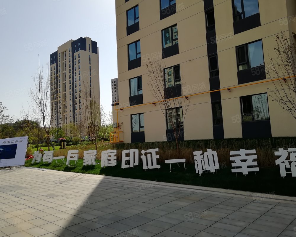 万科中央公园一期