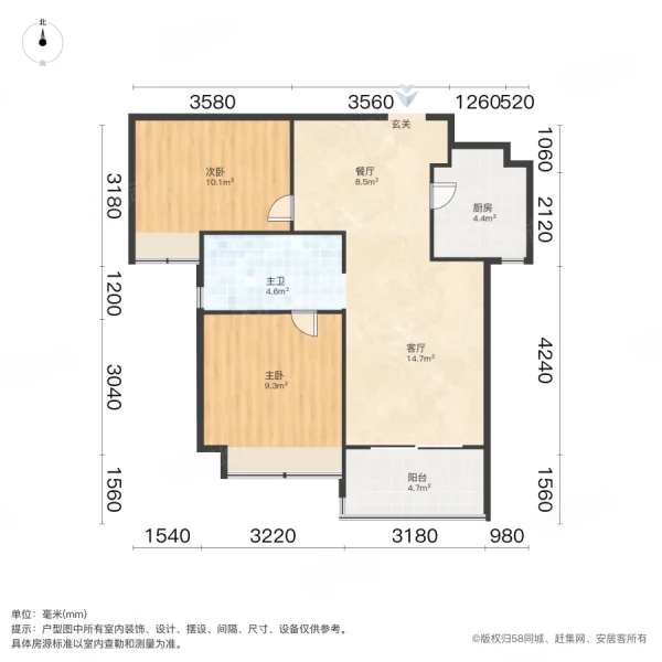 郑州绿地城一区2室2厅1卫77.47㎡南62万