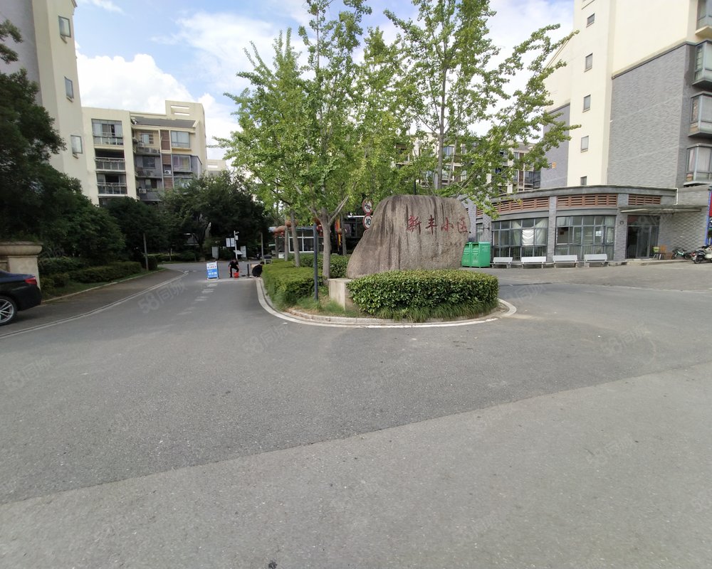 【新丰小区, 新丰小区小区详情,房价走势,房源,业主论坛】- 长兴58