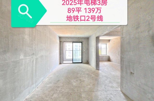 榕发望熙雅筑A区3室2厅89.3㎡139万二手房图片