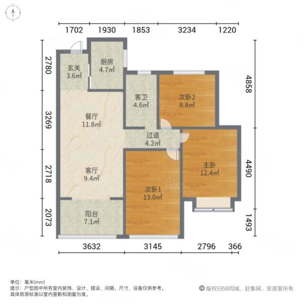 尚泽琪瑞东郡3室2厅1卫89.51㎡南北96万