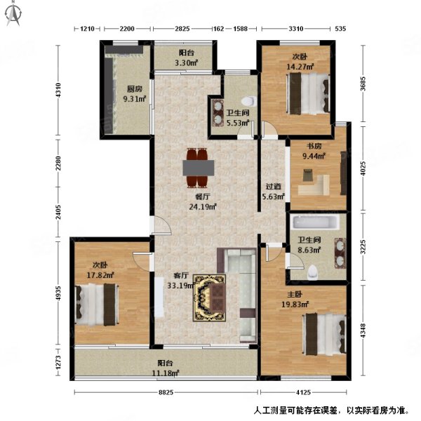 绿城西子紫兰公寓4室2厅2卫176.39㎡南1050万