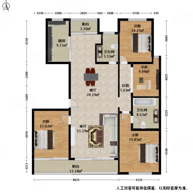 绿城西子紫兰公寓4室2厅2卫176.39㎡南1050万