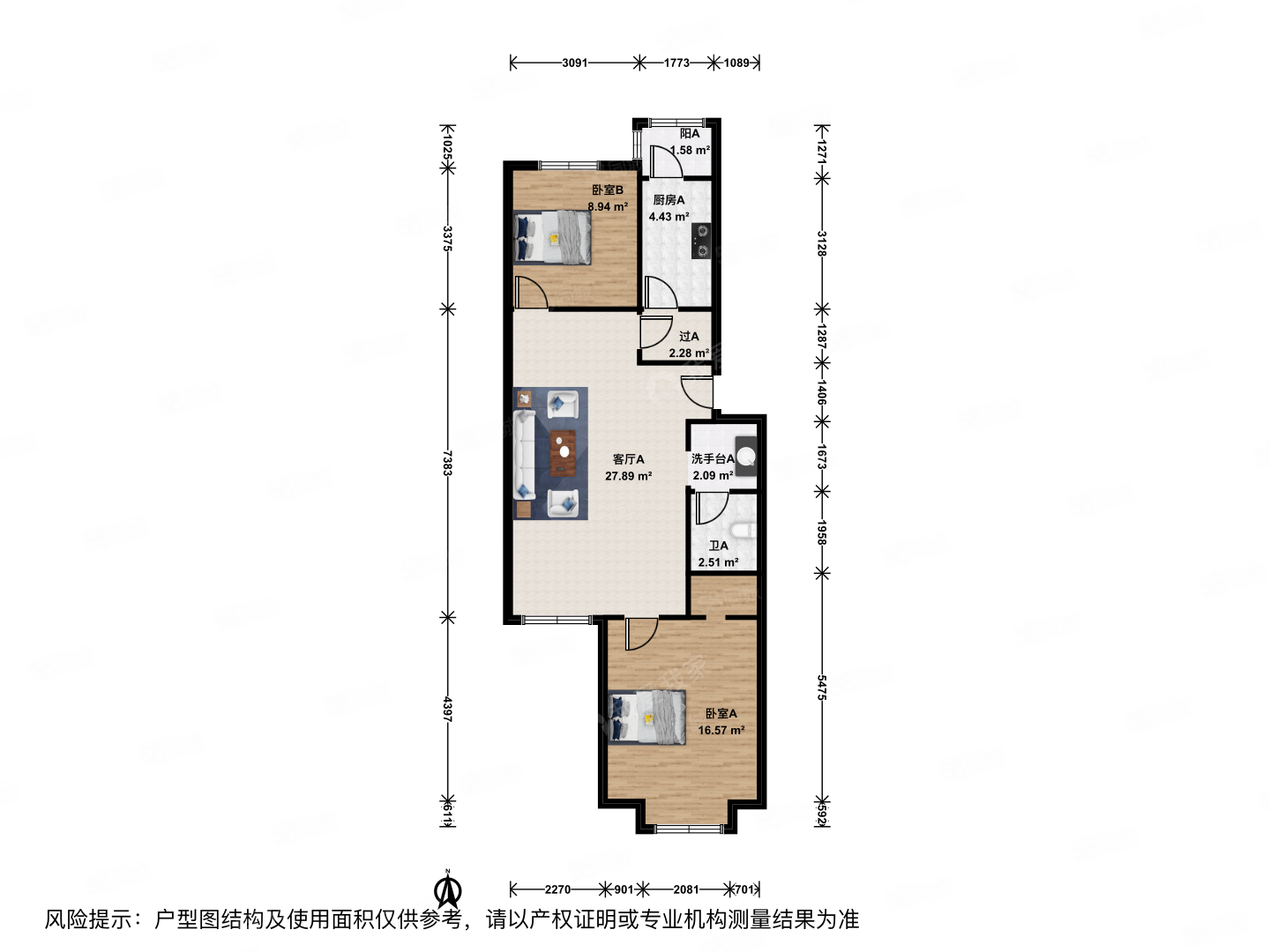 蘊(yùn)實(shí)園2室1廳1衛(wèi)86.56㎡南北365萬(wàn)