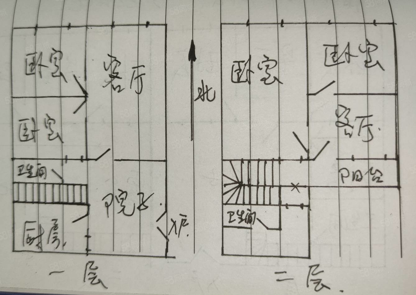 翟庄独家小院自建房4室2厅2卫128.8㎡南北65万