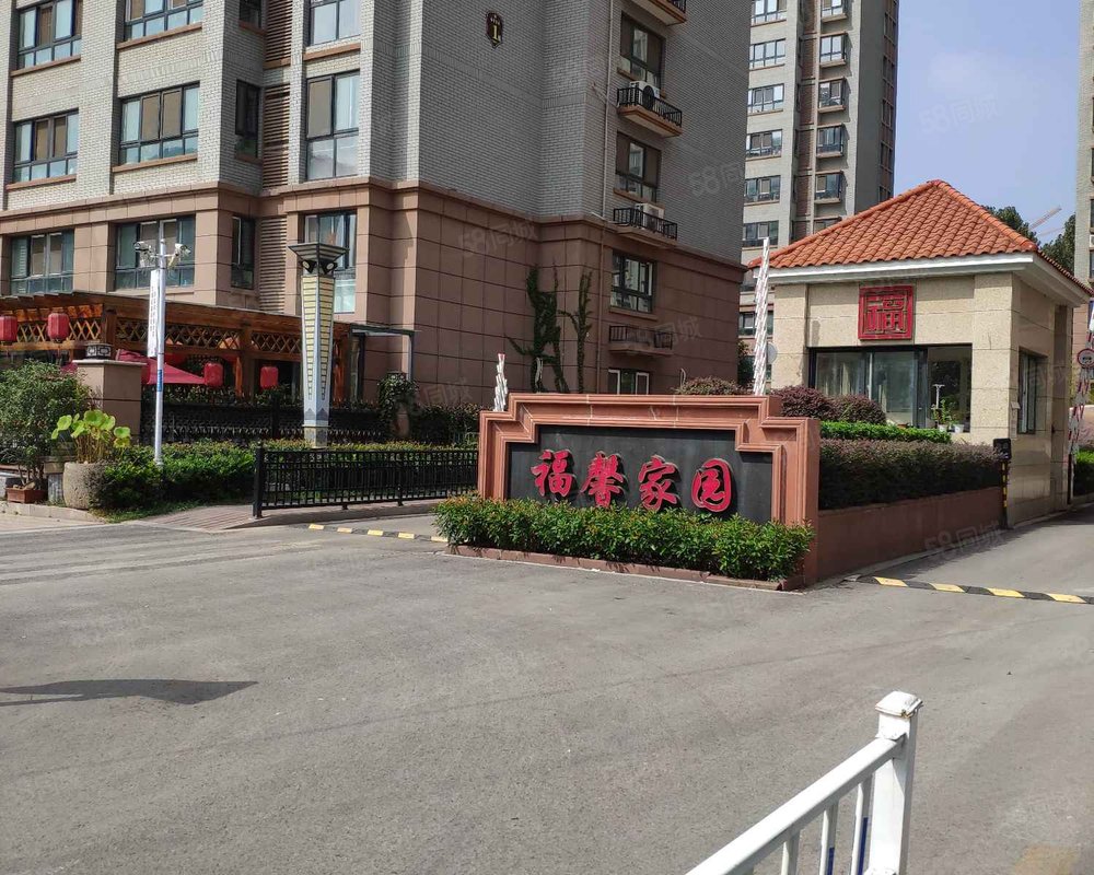 【福馨家园, 福馨家园小区详情,房价走势,房源,业主论坛】- 徐州58