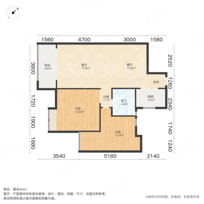 洪大赣江城2室2厅1卫89㎡南77万