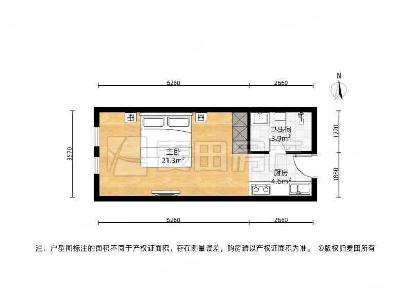 西堤红山1室1厅1卫43㎡西235万