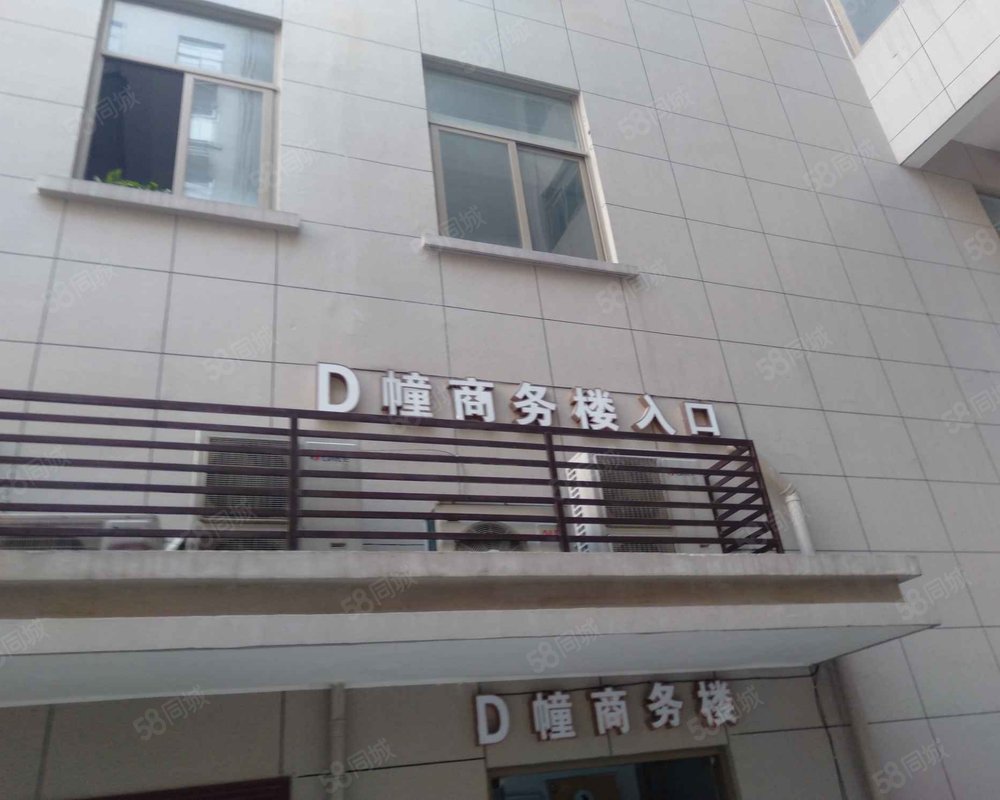 新光天地(二期)小区详情,房价走势,房源,业主论坛】- 东阳58同城