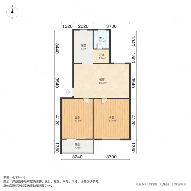 春城家园A区2室1厅1卫79.5㎡南北110万