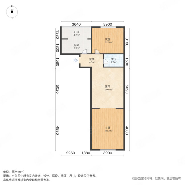 东升里(北辰)2室2厅1卫65.93㎡南北95万