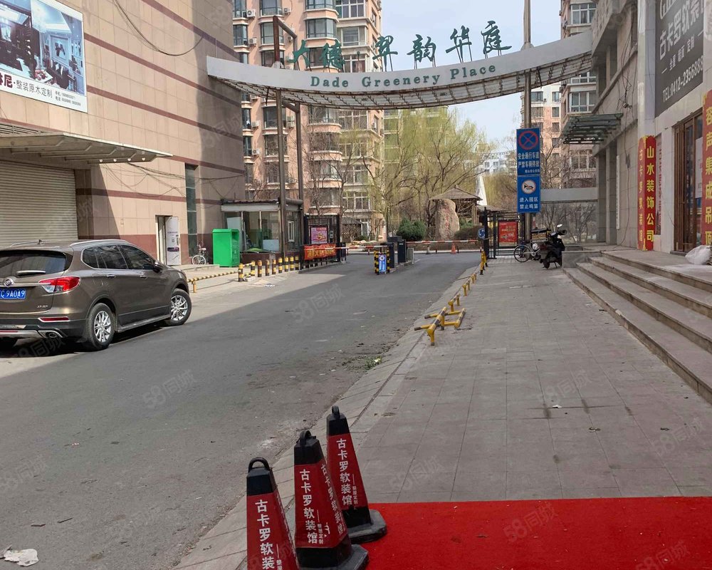 韵华庭, 大德翠韵华庭小区详情,房价走势,房源,业主论坛】- 鞍山58