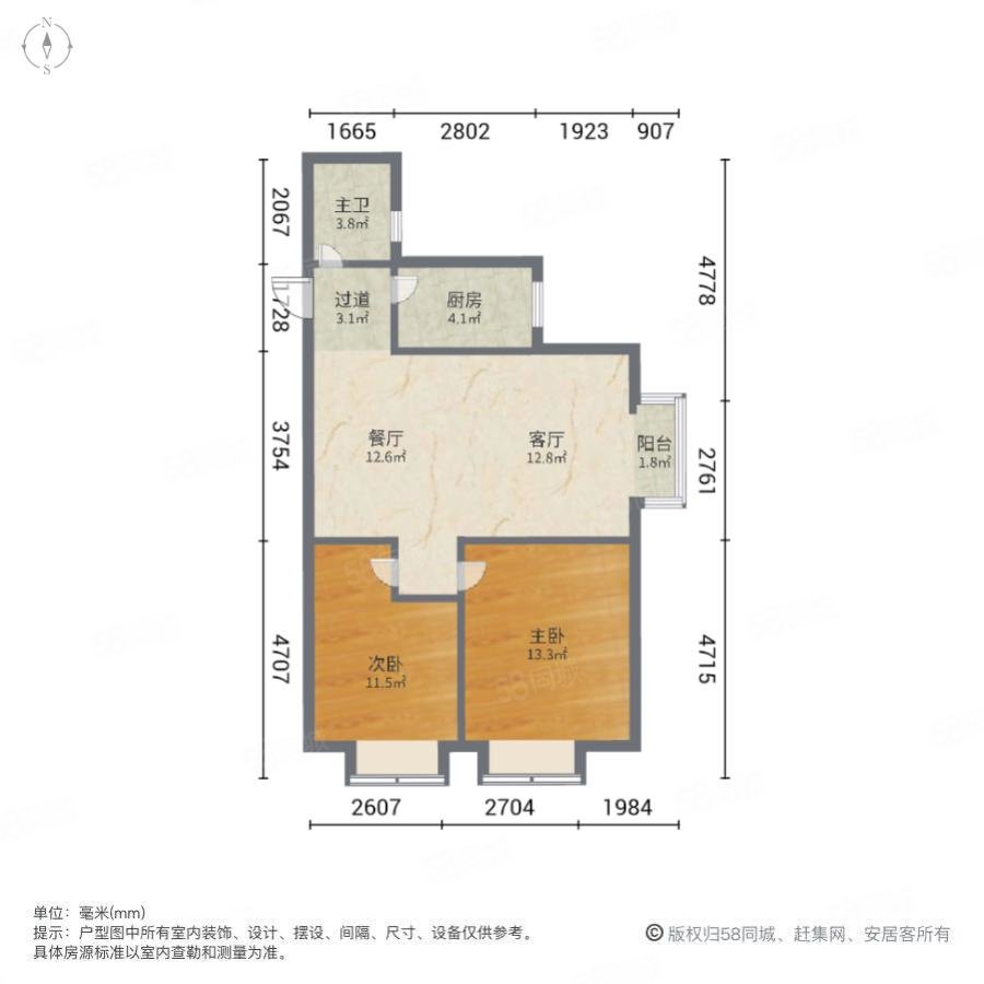 祥和雅居2室2厅1卫87.9㎡南149万