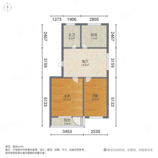 荣电小区2室1厅1卫65.48㎡南北58万