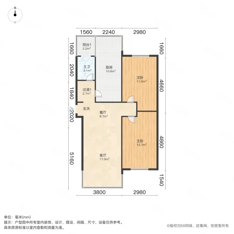 原田花园2室2厅1卫90.33㎡南北170万