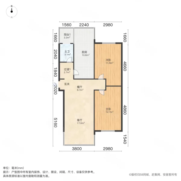 原田花园2室2厅1卫90.33㎡南北170万