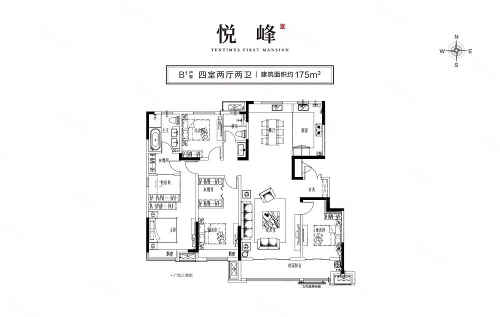 天泰学府壹号4室2厅2卫174㎡南北83.2万