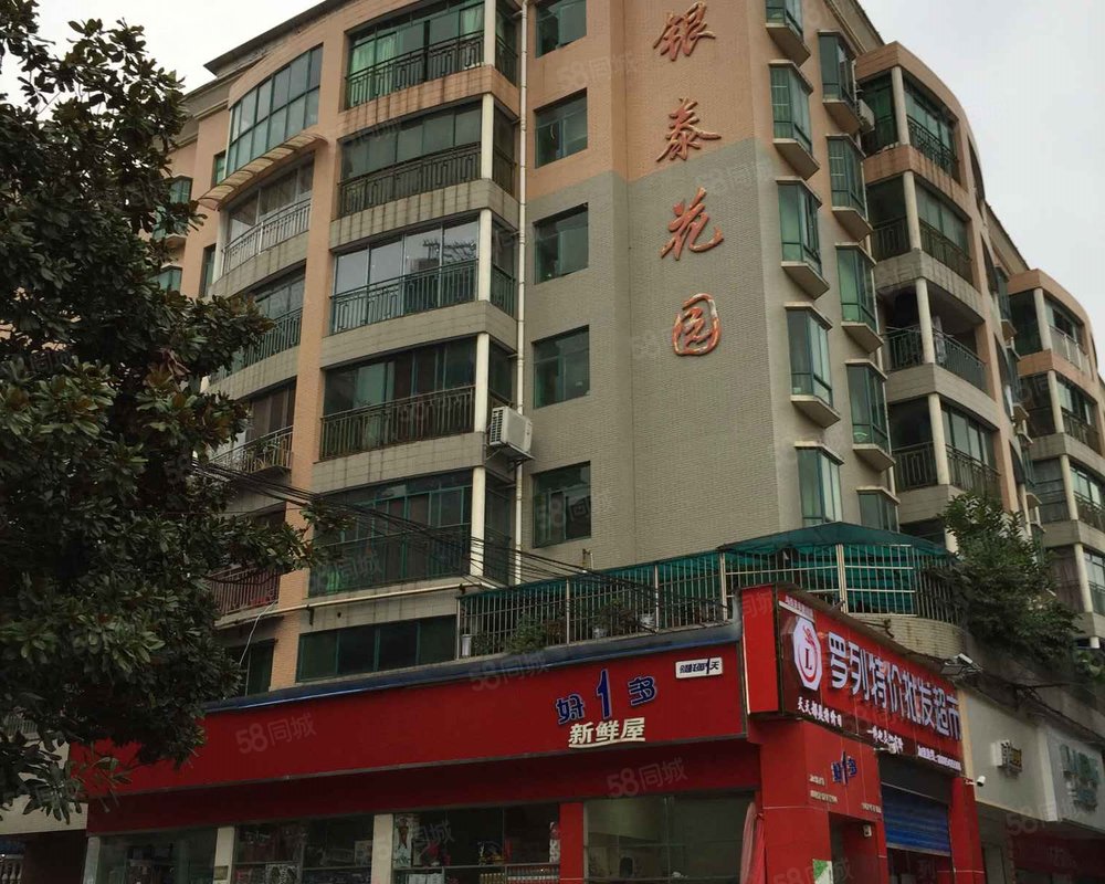 【银泰花园, 银泰花园小区详情,房价走势,房源,业主论坛】- 贵阳58