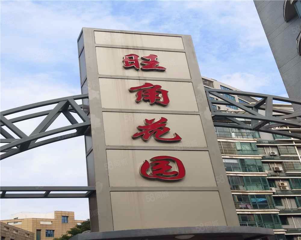 【旺角花园, 旺角花园小区详情,房价走势,房源,业主论坛】- 常州58