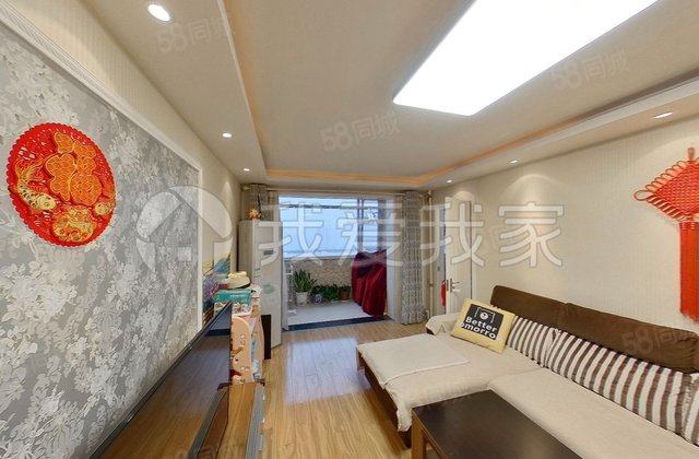 环卫家园2室2厅98.89㎡440万二手房图片