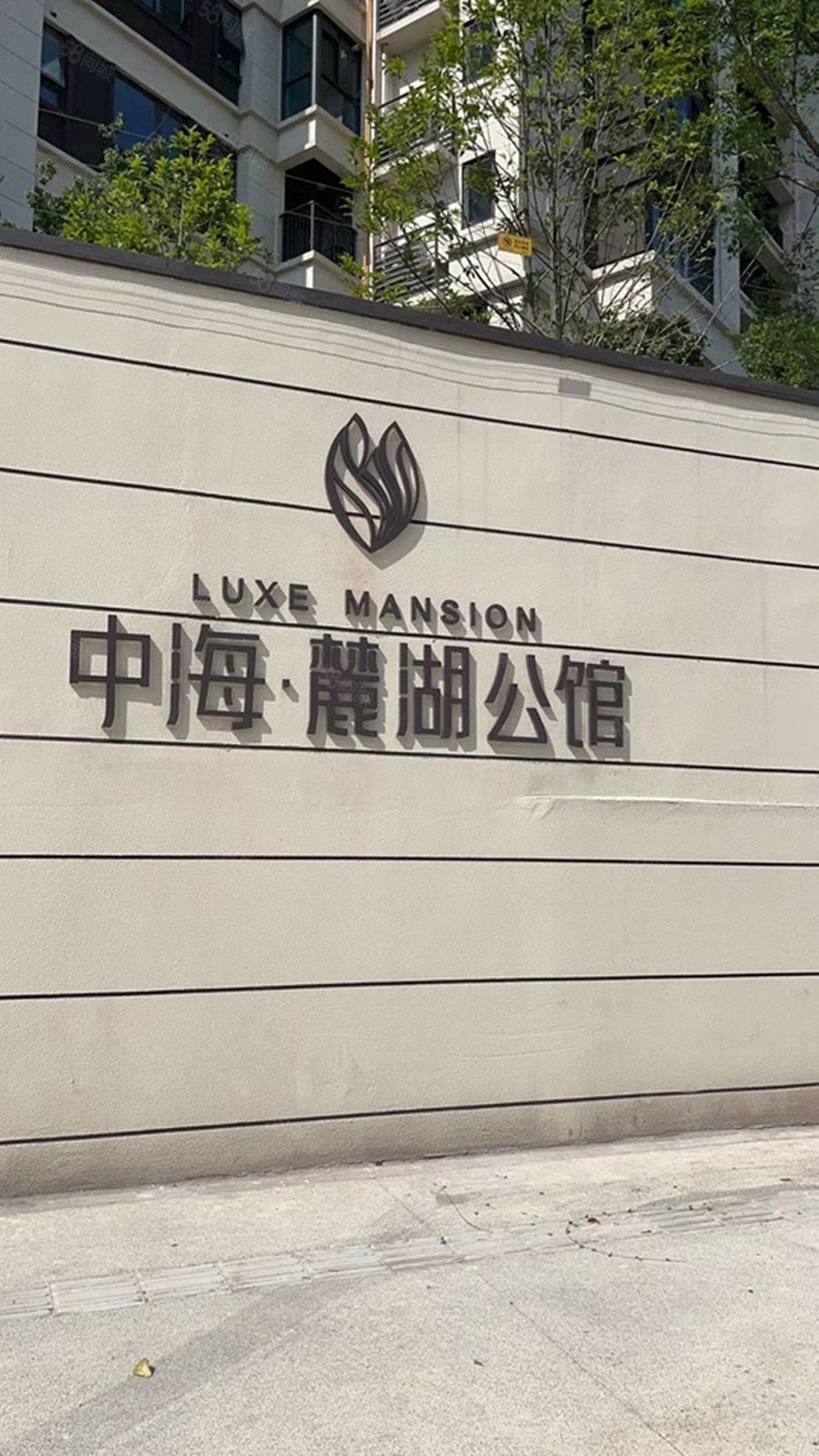 【10图】中海麓湖公馆262w 品质好房 拍下即可入住,中海麓湖公馆-成都