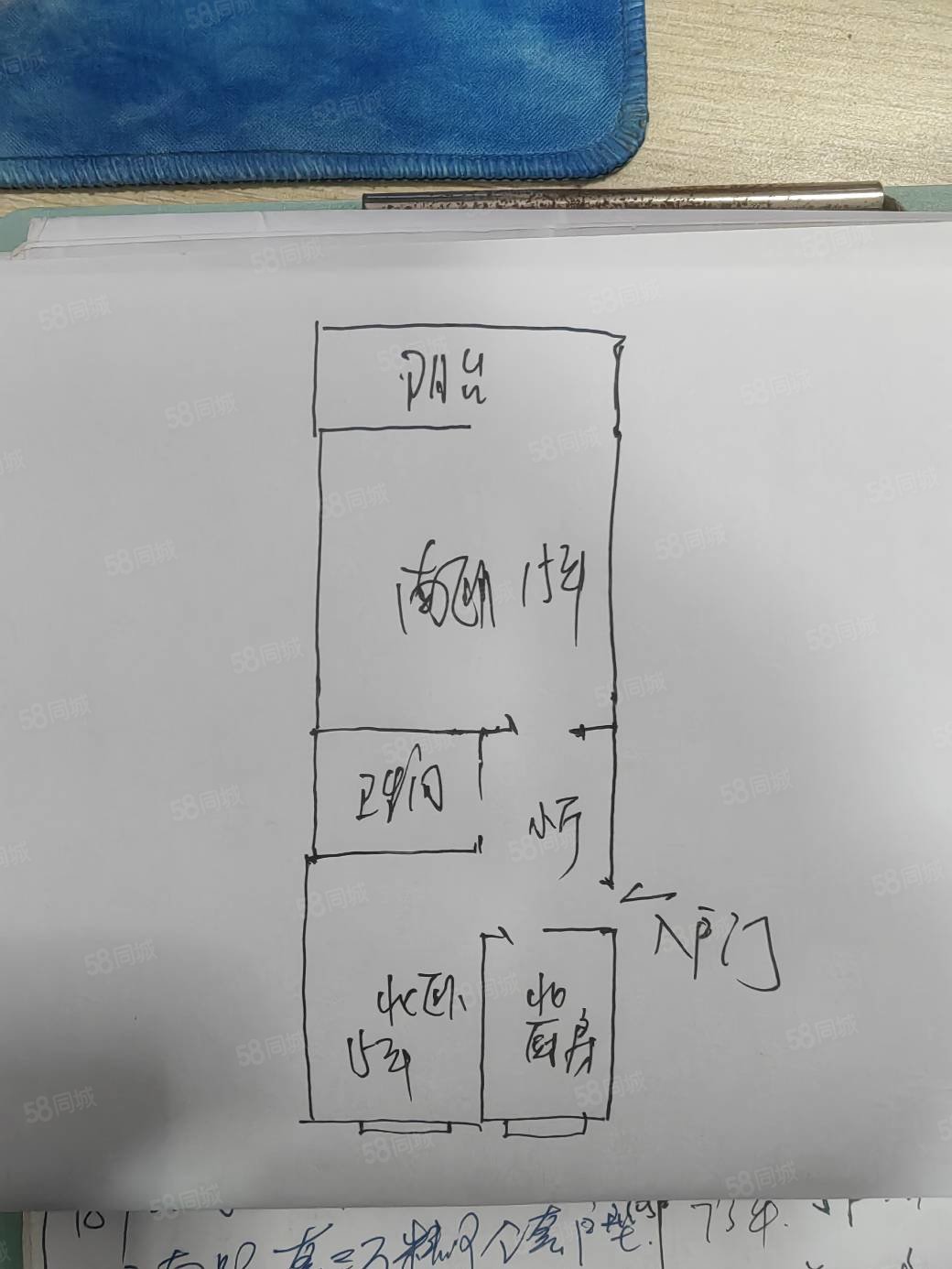 台西纬四路小区2室1厅1卫53㎡南北75万