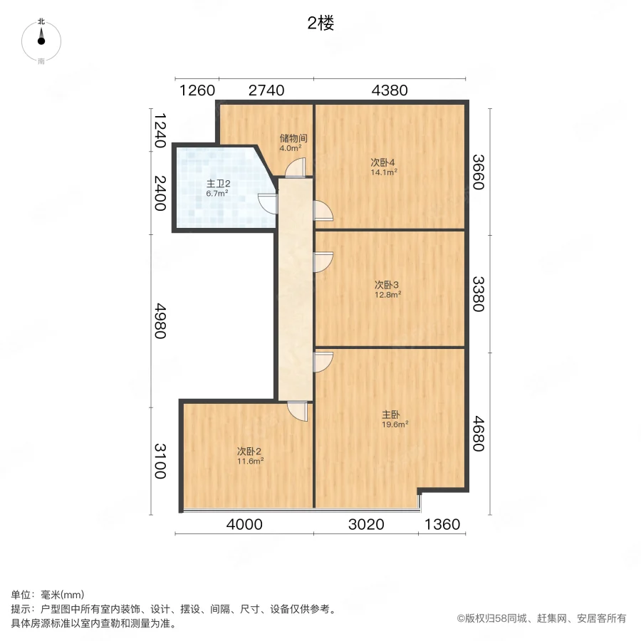 梅里水晶城5室2厅2卫45.87㎡南42万