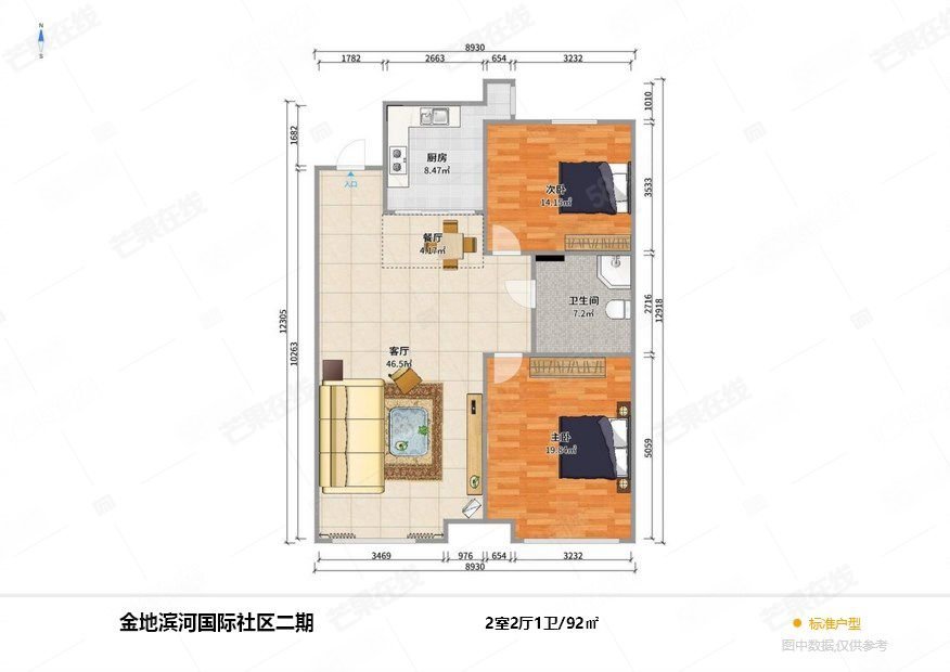 金地滨河国际社区2室2厅1卫91.72㎡南北81万