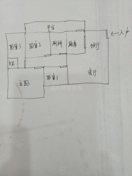 上品景苑4室2厅2卫145㎡南北46.8万