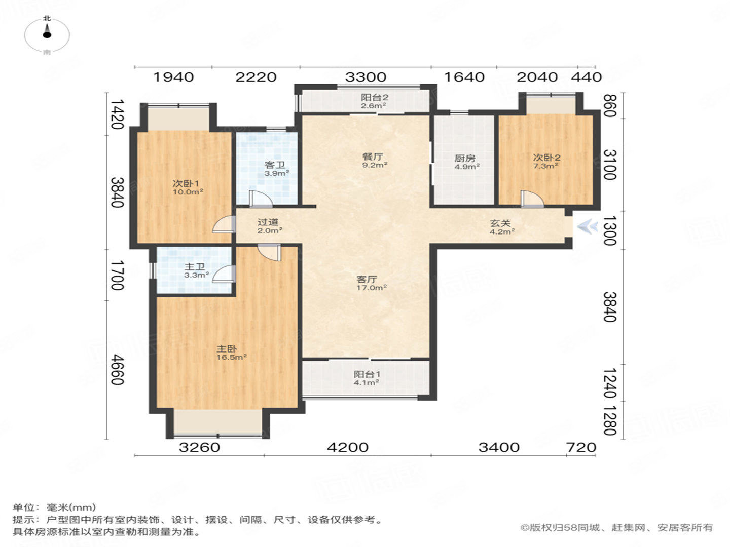 雅居乐中央府(东区)3室2厅2卫116.7㎡南298万