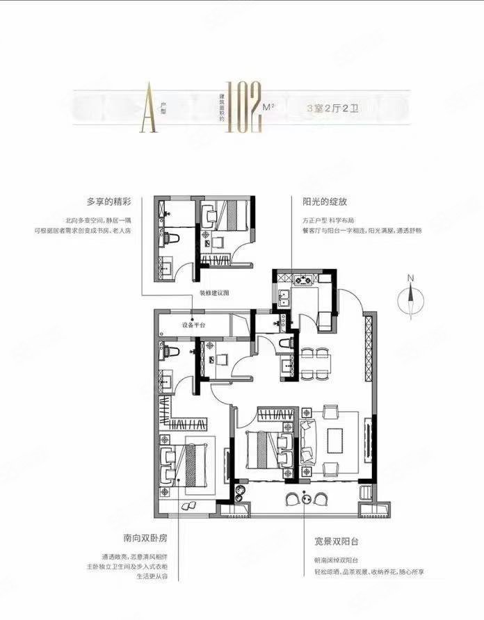 沿河一村3室1厅1卫72㎡南北48万