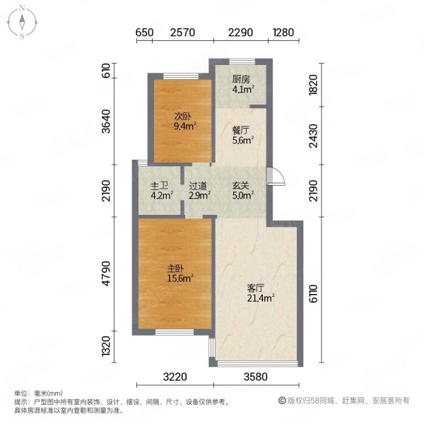 鲁能优山美地琴海园2室2厅1卫88㎡南北78.9万