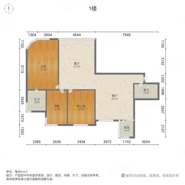 时代奥城3室2厅2卫159.34㎡南北448万