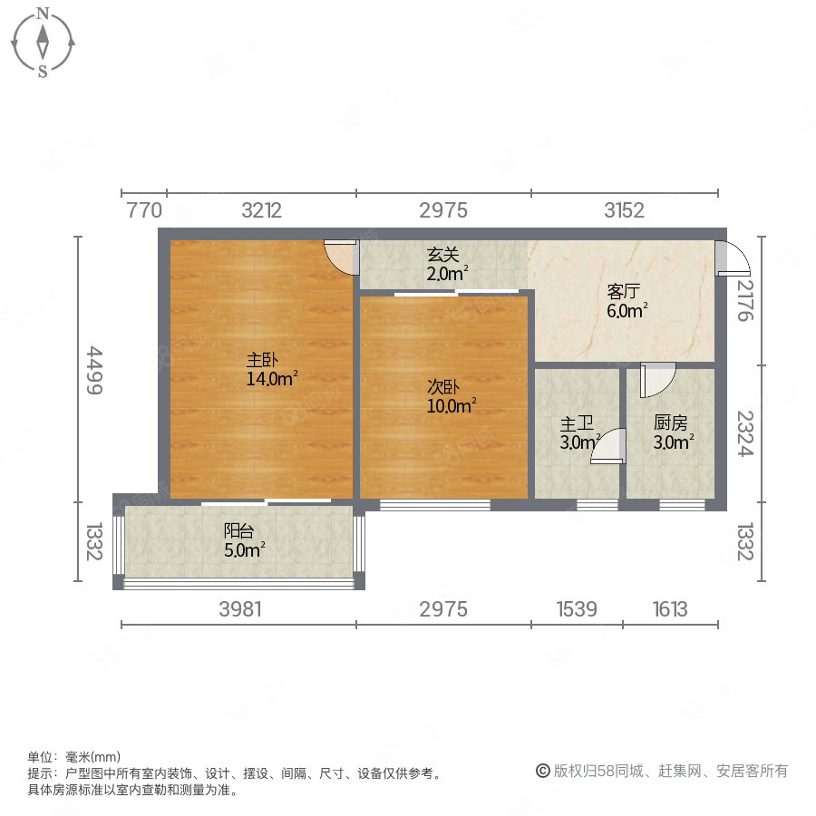 华阳里(南开)2室1厅1卫70.36㎡南北140万