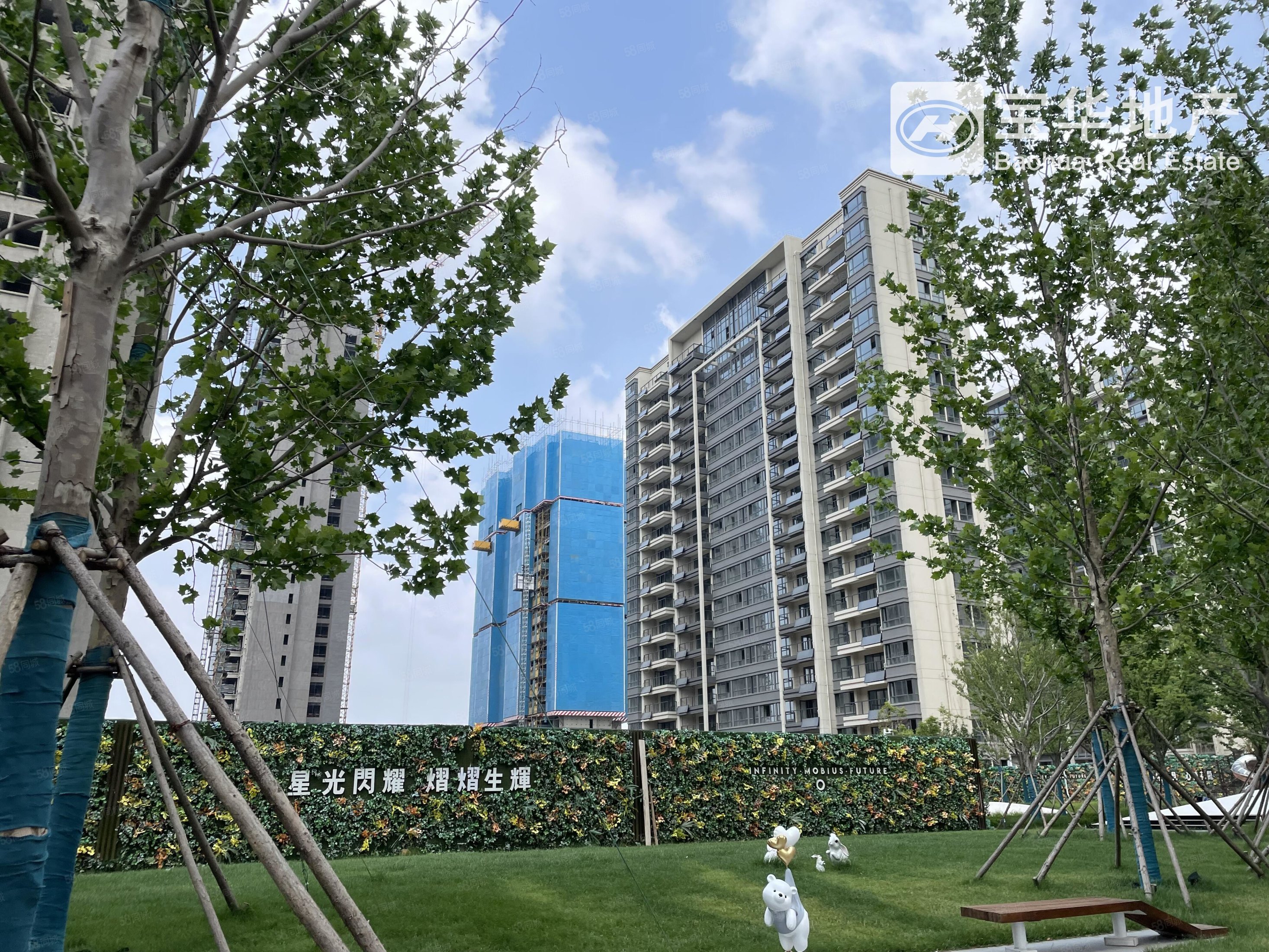 大栖地-烟台58同城