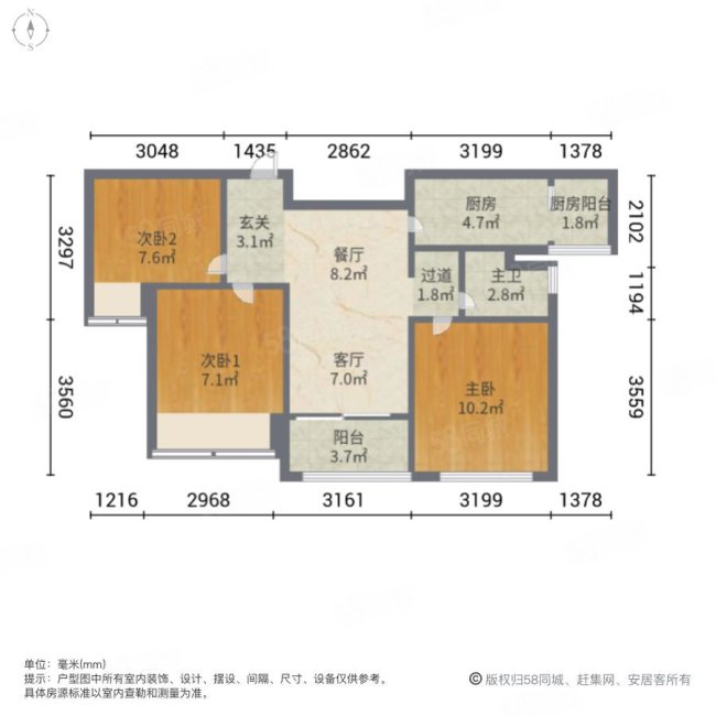 万科城紫兰苑3室2厅1卫89㎡南120万