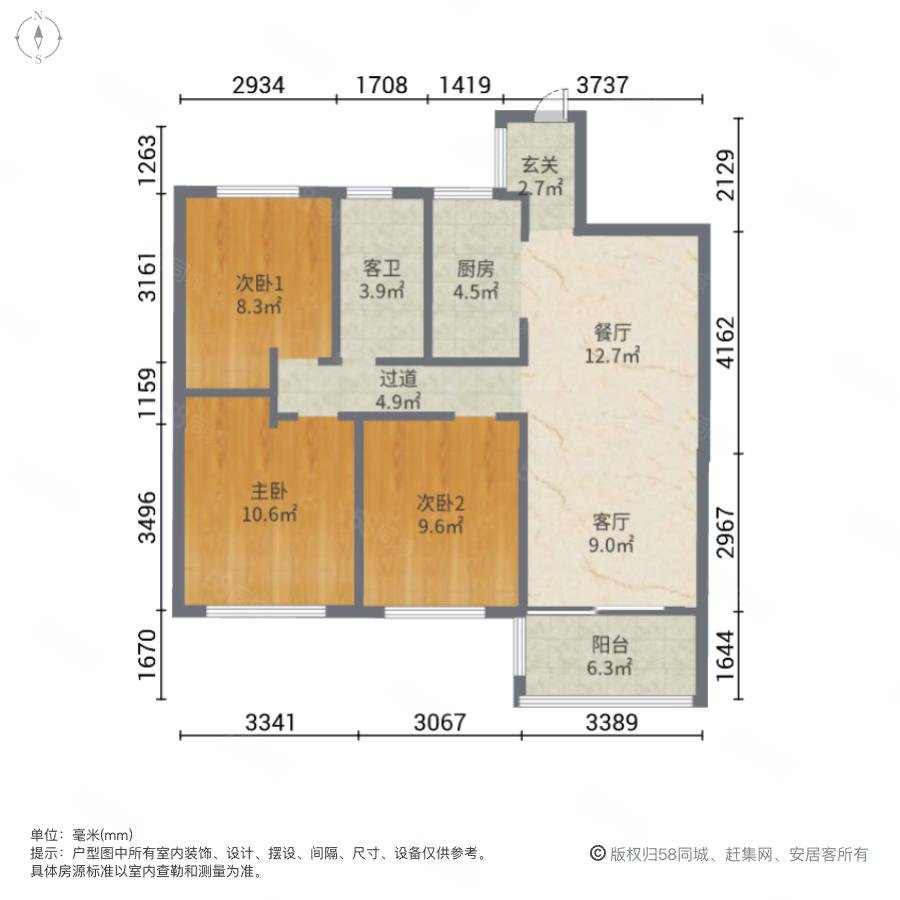 新力金沙湾4室2厅2卫111㎡南125万