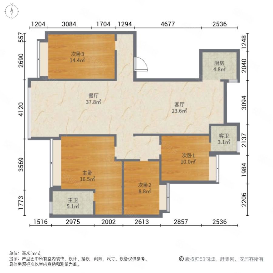 乐从雅居乐花园5室2厅4卫244.95㎡南380万