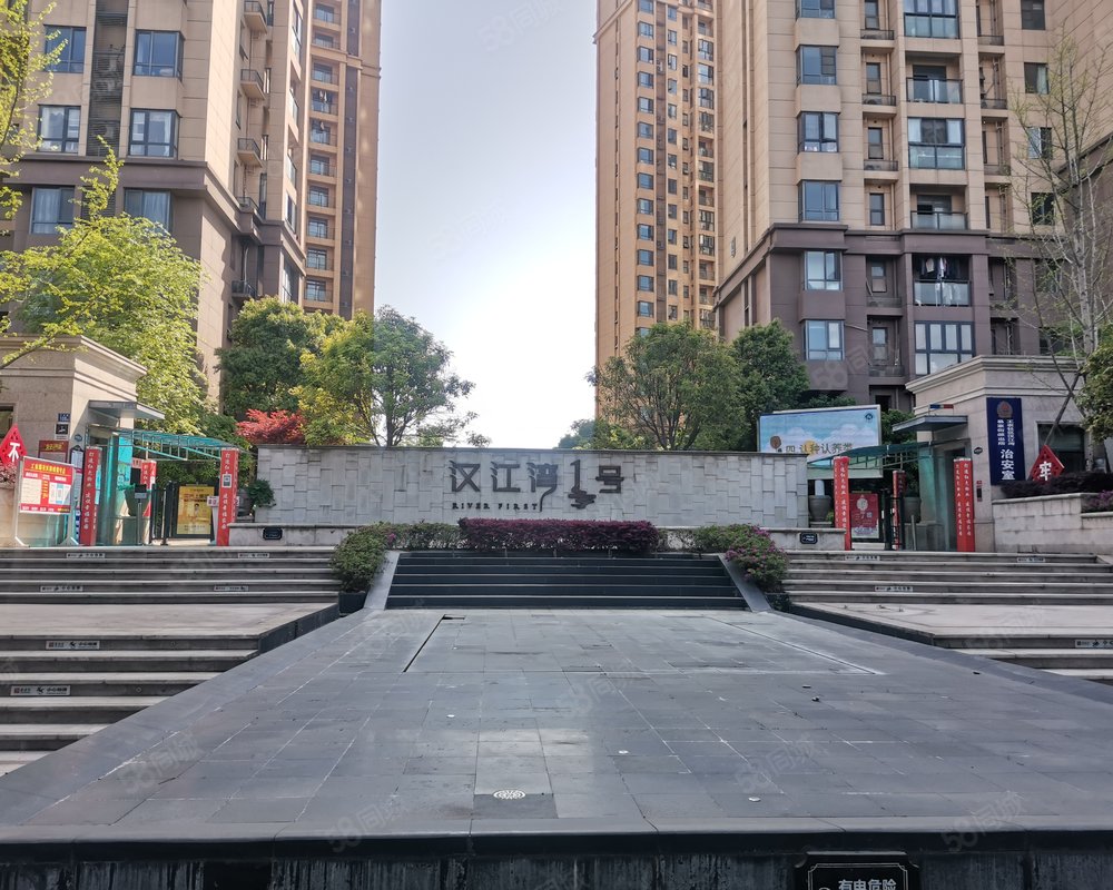 【汉江湾壹号(一期), 汉江湾壹号(一期)小区详情,房价走势,房源,业主