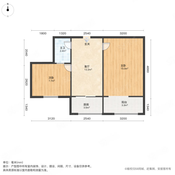 西安南郊铁路新村2室1厅1卫50.37㎡南120万