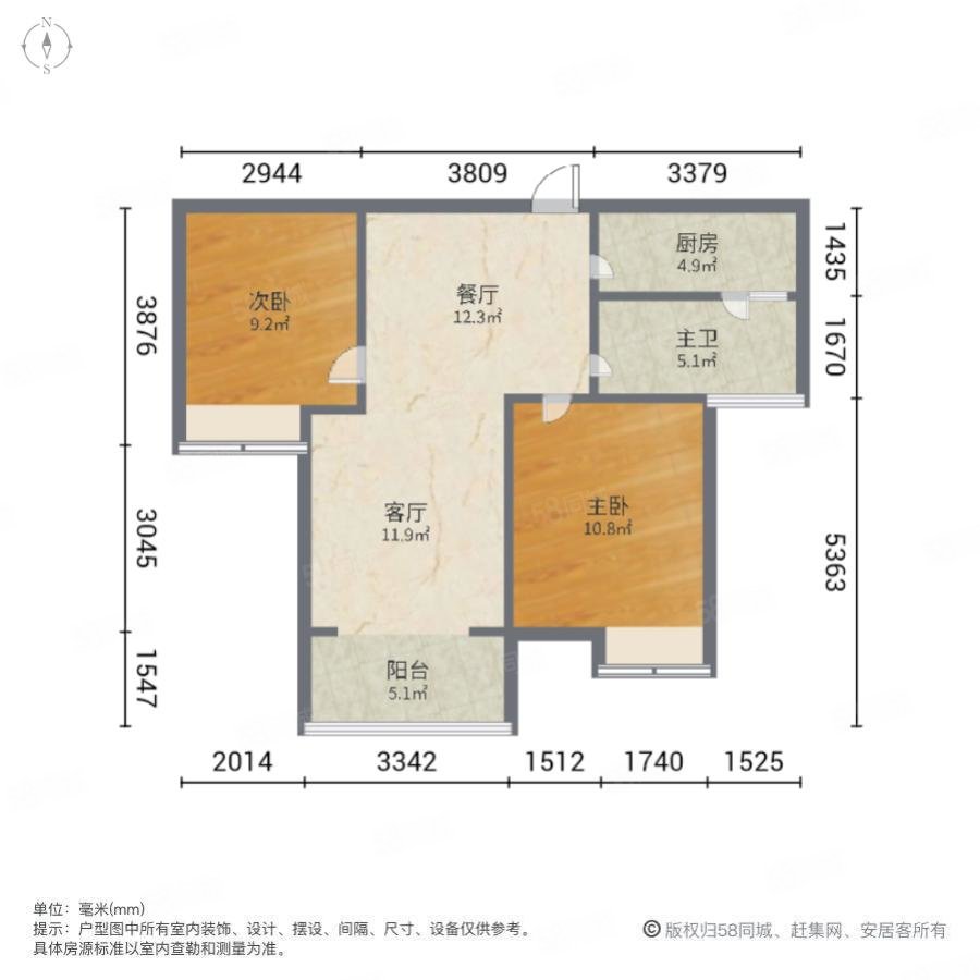 正商书香华府2室2厅1卫89.6㎡南190万